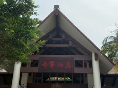 -海南分界洲岛旅游区