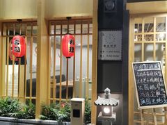 -赤稻·日式料理(禅城店)