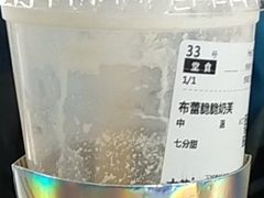 -古茗(下城香积寺路店)