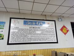 -津门永胜包子铺(哈尔滨道总店)