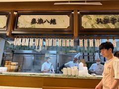 -莲湖糕团店·老秦淮小吃