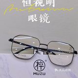 潘家园配镜👓来这家最省心❤️