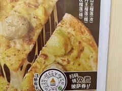 -乐凯撒披萨(中心书城店)