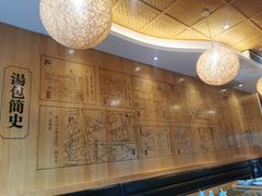 -尚香汤包文博馆(合兴路店)