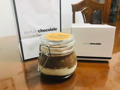 -Awfully Chocolate(来福士广场店)
