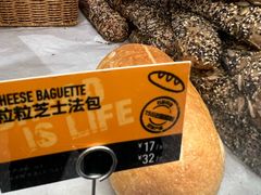 -PAPER STONE BAKERY(天汇广场店)