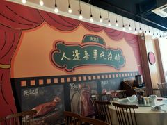 -先记烧鹅王·本地粤菜(福永店)