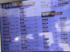 -车库美食餐厅