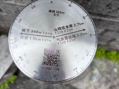 -大罗山风景区