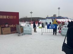 -沈阳奥体冰雪嘉年华