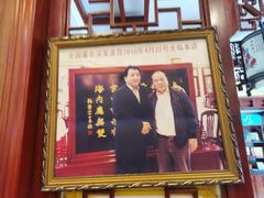 -黄狗猪头肉(运河路店)