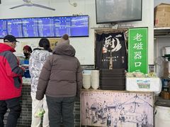 -老磁器口豆汁店(马家堡店)
