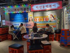 -Meet Sun韩式大排档(五一广场7MALL店)