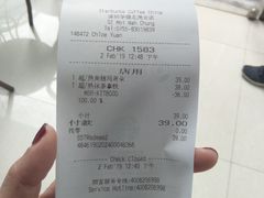 -星巴克臻选(深圳华强北茂业店)