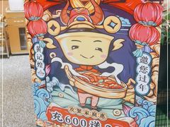 -黄记煌三汁焖锅(凯德广场店)