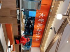 -味千拉面(双井店)