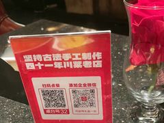 -华豫川酒家(双子塔店)