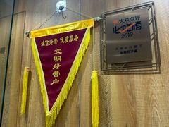 -老陶包子铺(南大西南村店)