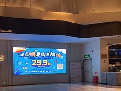 -万象影城(石家庄万象城IMAX激光店)