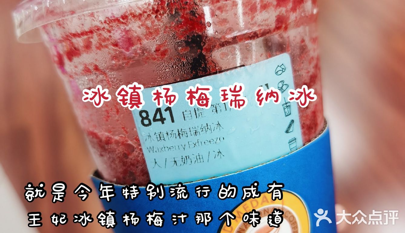 夏天主打桃桃系列，最喜欢的是桃桃可尔必思