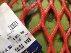 -麦德龙(湖里店)