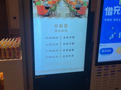 -东吴水韵(吴中店)