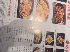 -聚味瞿记·龙虾堂(咸嘉湖店)