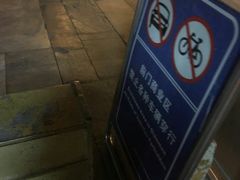 -前门大街