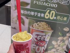 -DQ·蛋糕·冰淇淋(虹口龙之梦店)