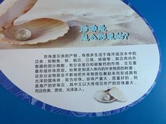 -温州博物馆