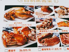 -老都一处饺子馆(道里店)