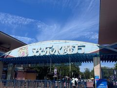 -欢乐水魔方水世界