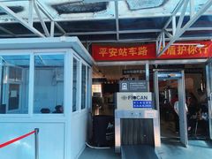 -黄土店站