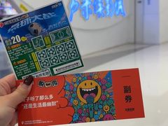 -卢米埃IMAX影城(温州万象城激光店)