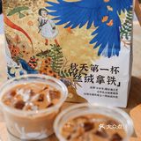 一口封神‼️瑞幸首创丝绒拿铁☕️ 我又🉑以了