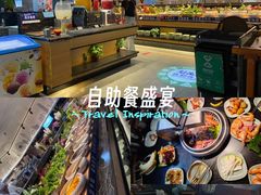 -梨花自助烤肉(天河城店)