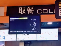 -麦当劳(酒仙桥路店)