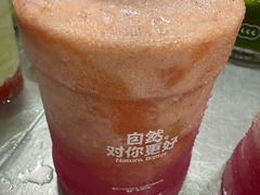 -混果汁(福田领展中心城店)