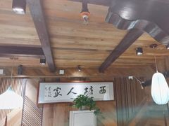 -西塘人家•黑金冠本地好店