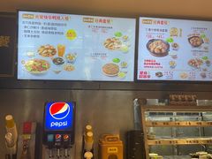-真功夫(彩田路店)
