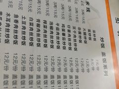 菜单-老麻抄手(三峡路店)