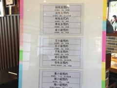 -青鹤谷(苏州店)