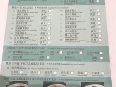菜单-翠园(铜锣湾广场店)