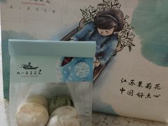 -好一朵茉莉花(老门东店)