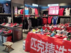 -欧亚达商业广场(红桥店)