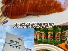 -味莊·青岛菜(云霄路店)