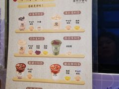 小眷村奶茶-厝内小眷村(长宁定西路店)