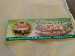 -印象·浅水湾(百乐门大厦店)