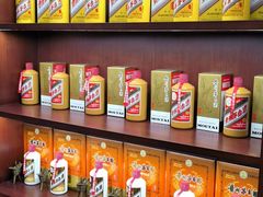 -醉真实酒批发行·茅台·五粮液·红酒寄卖回收