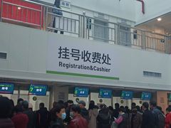 -东南大学附属中大医院(本部)